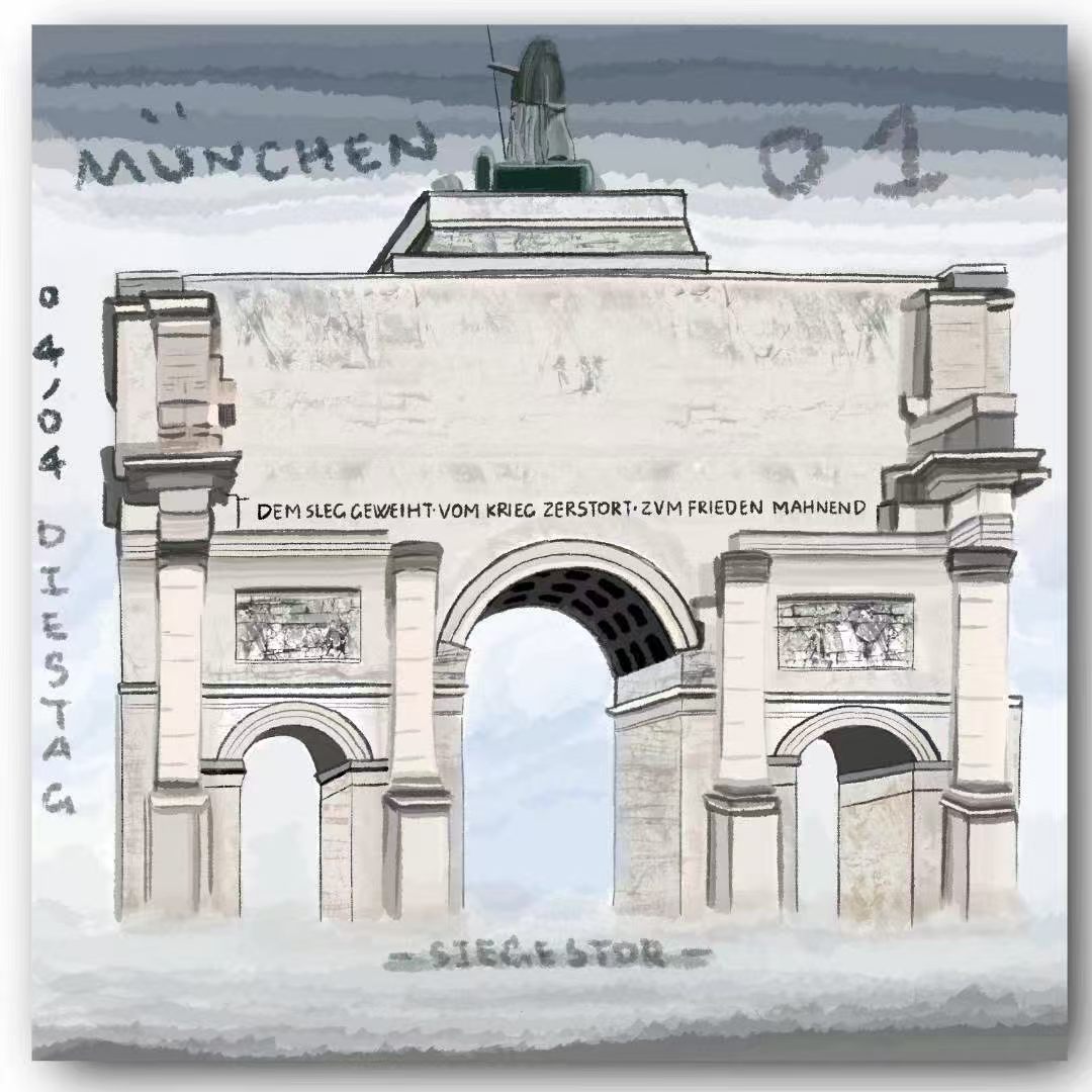 An architectural drawing of a memorial arch
