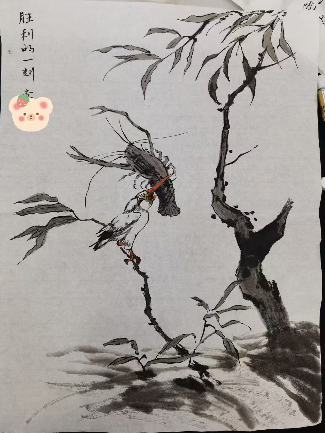 A Chinese ink painting of two birds beneath leafy branches